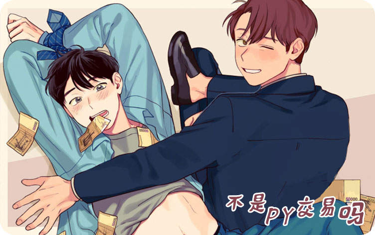 “贪恋你免费版韩国漫画（无删减）全文免费阅读