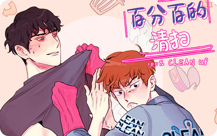 “《雷云暴雨》漫画（完整版）（全集在线阅读）