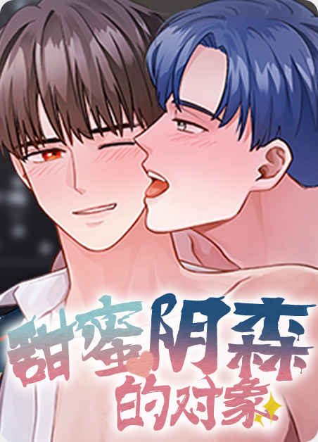 “《青春的状况》-（漫画韩漫）-（全文在线阅读）