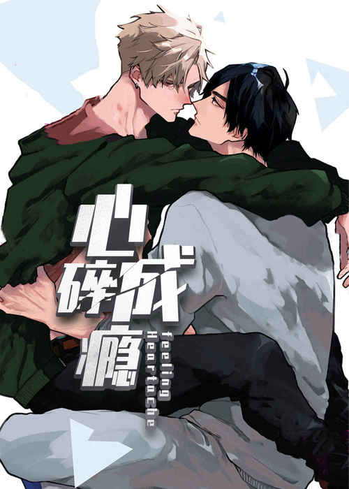 “《阳光老师》漫画—汉化版：（全文免费阅读）