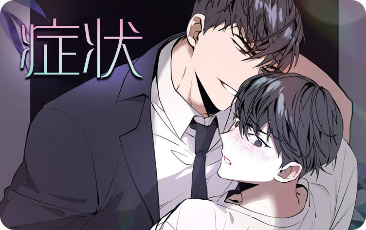 “《请解决我的爱》百度网盘—完整版（全文免费阅读)