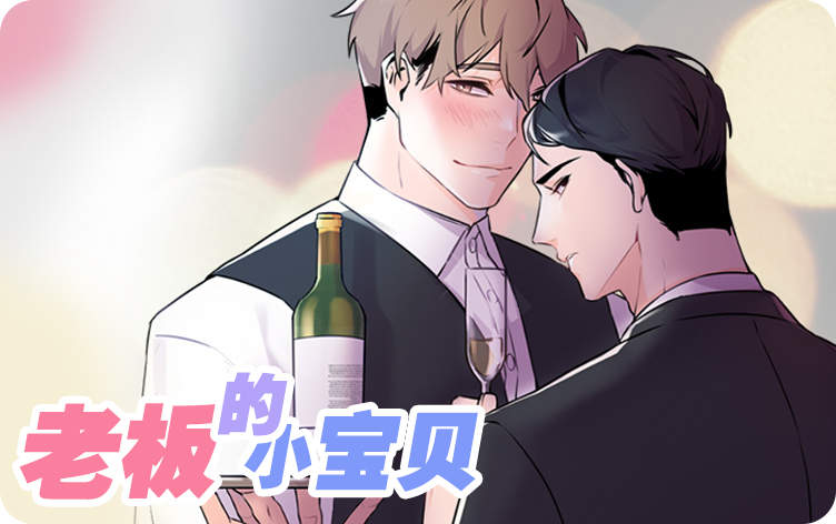 “《丢失的胡萝卜》漫画（完整版免费）（全文在线阅读）