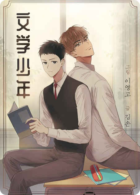 “《黑渡鸦漫画》（韩国漫画）(全文在线阅读）