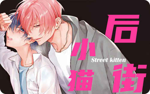 “《爱我吧医生》漫画（完整版）-（全文免费阅读）