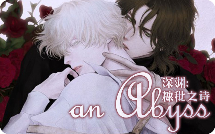 “《美丽的误会》百度网盘—完整版（全文免费阅读)