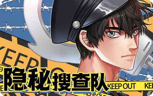 《有看到蓝色之国吗》完整版+【漫画汉化】+全文免费阅读