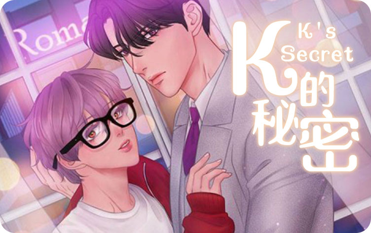 “《大哥的北鼻》（完整版）（全文免费阅读）