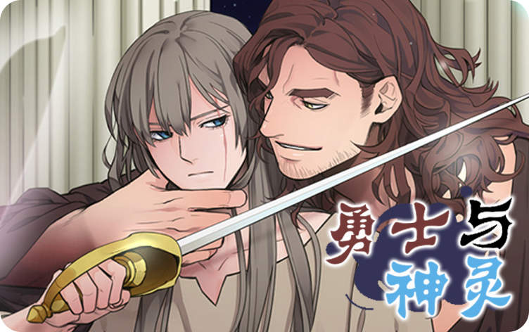 “《大魔王布莱克》~（韩国漫画）~(全集在线阅读）