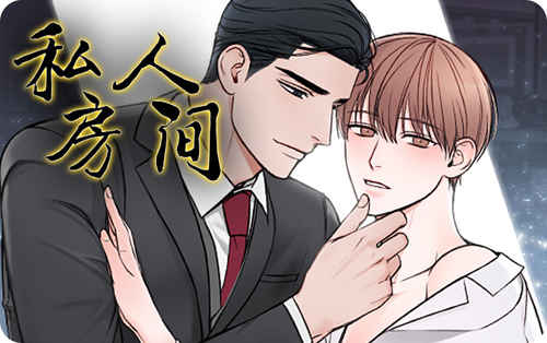 “《幸福使命》免费版韩漫画网站入口