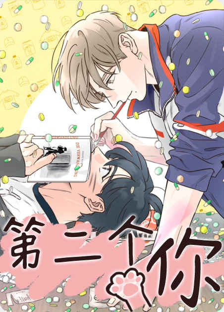 “《催眠疗法漫画免费阅读全文》~（韩国漫画）~(全文在线阅读）