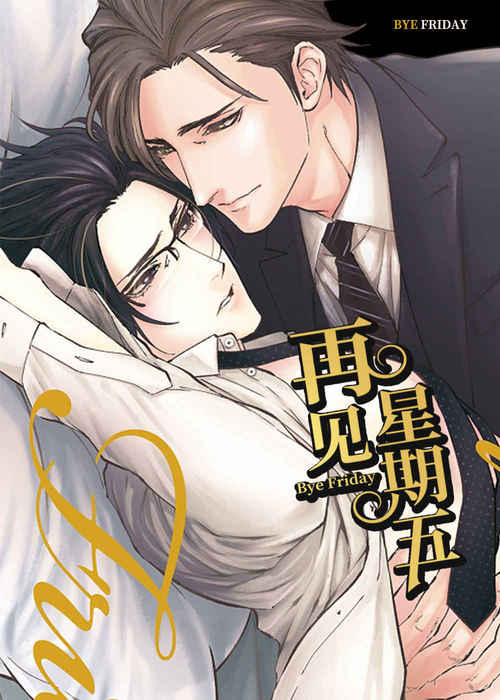 “《预见理想型漫画免费日语版》~（韩国漫画）~(全文在线阅读）