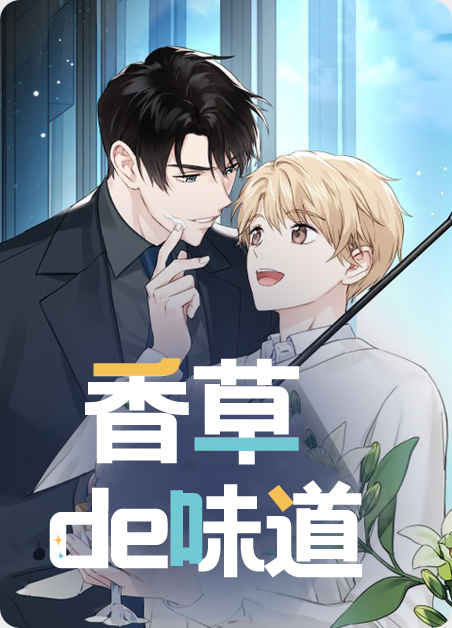 “《潜伏警探》免费无删减—完整版（全文免费阅读)