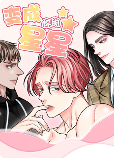 “《老板的宝贝》免费漫画—无删减：（全文免费阅读）