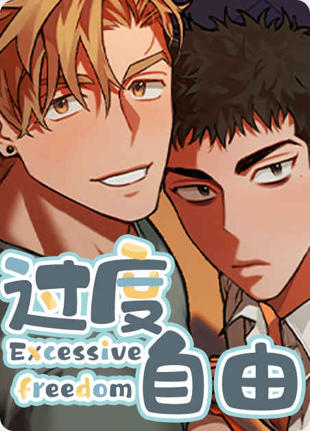 《至高至纯免费漫画》&完整版~(全文在线阅读)