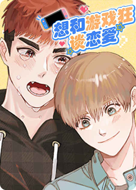 “《双重曝光》完整版+【漫画汉化】+全文免费阅读