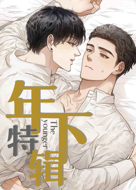 《分享爱意》漫画~~完整版(全文在线免费阅读）