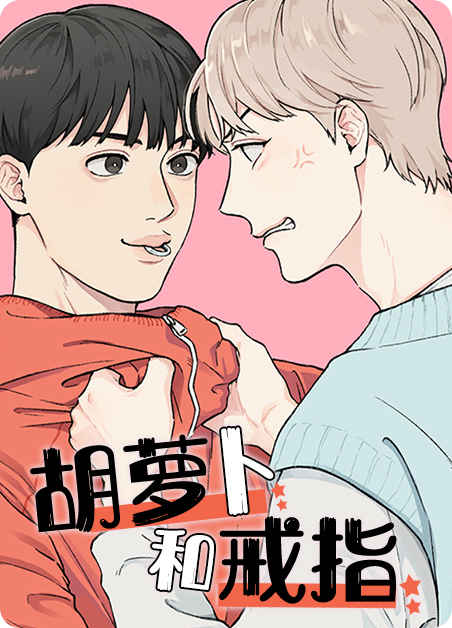 “《斩香男》~(韩国漫画）~（全集免费阅读）