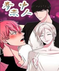 《我同学的去向漫画》完整版+【漫画汉化】+全文免费阅读