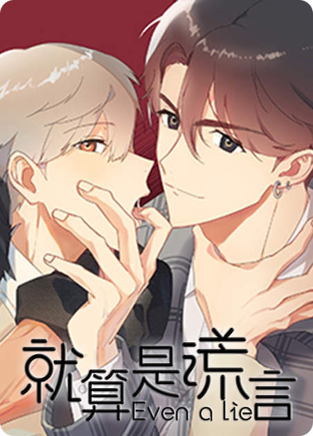 “《老板的宝贝》（完整版）（全集免费阅读）