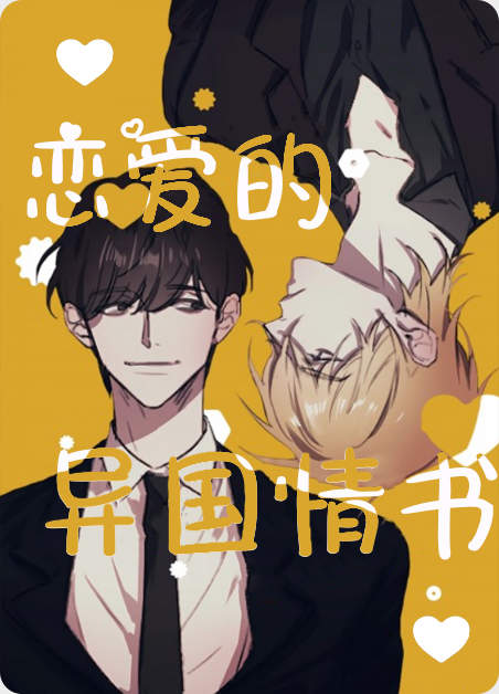 《君上臣下》漫画免费（完整版~无删减）（全文免费阅读）