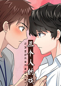 《Bedeuro》免费漫画（完结版）（全集在线观看）