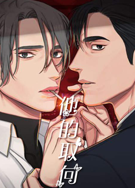 “《便利店危机》（漫画）完整版免费(全文在线阅读）