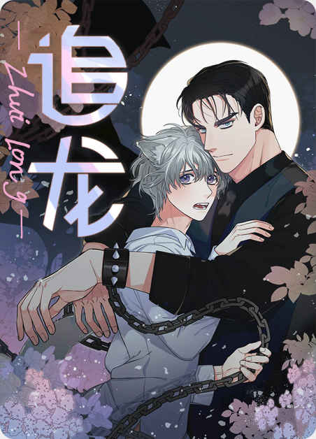 《秘密照片》 漫画 (完整版）（全集在线阅读）