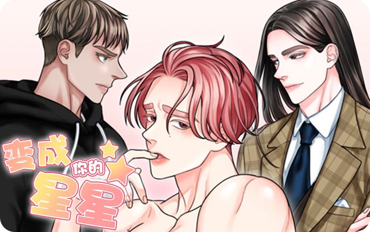 “《可疑的信徒》▲【韩国热门漫画资源免费分享端口】