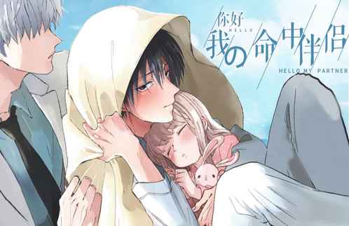 “《天堂地府浪漫公司》免费漫画—无删减：（全文免费阅读）