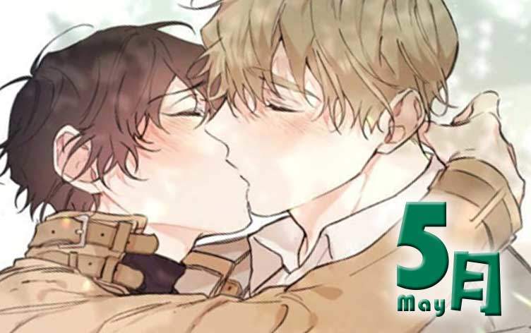 “《水幕》（漫画完结版）（全文免费阅读)