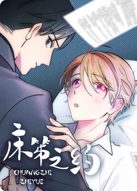 “《印迹漫画》（韩国漫画）（全文在线阅读）