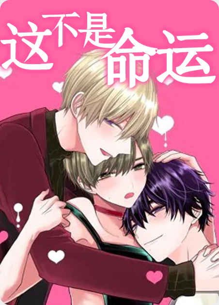 “《独属于我的星漫画》-（韩国漫画）-(全集在线阅读）