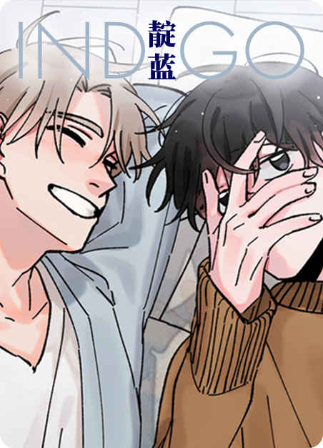 “疯子们的爱情故事漫画免费完整版(全文在线阅读)