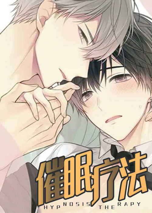 《不同的顺序漫画免费观看》（韩国漫画）(全文在线阅读）