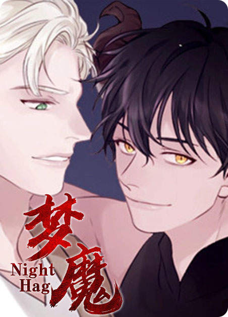 《拜托,请嫁给我吧》(韩国漫画)（全文免费观看)