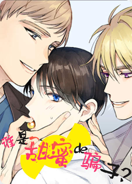 “《特别研究》《韩漫》(在线)全文免费阅读漫画