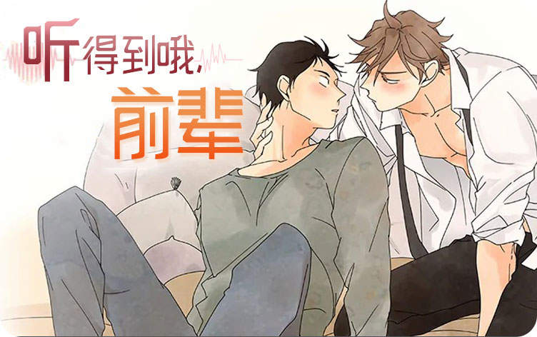 “《扮演游戏免费》漫画（完整版）（全文免费阅读）