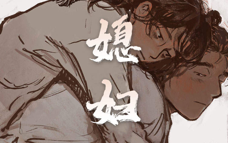 “《载满爱的拖拉机》完整版韩漫(免费全文在线阅读)