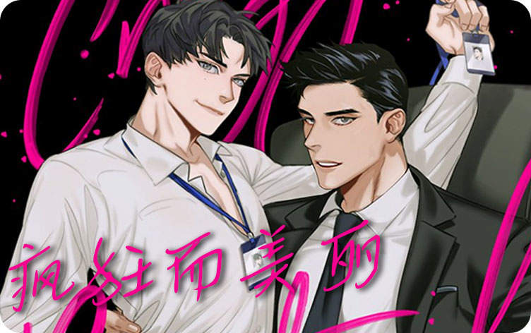 “《罗曼蒂克不浪漫》（完结版）全文免费在线阅读