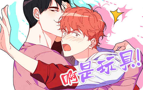 “《便利店危情》完整版韩漫(免费全文在线阅读)