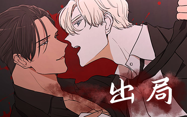 “《特别研究》~(韩国漫画）~（全集免费阅读）
