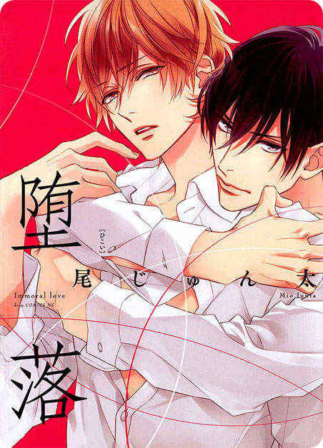 “《陋习漫画》百度网盘—完整版（全文免费阅读)