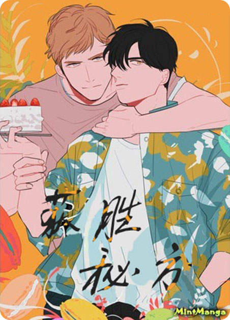 “《潜规则漫画》（免费版完整版）（全文在线阅读）