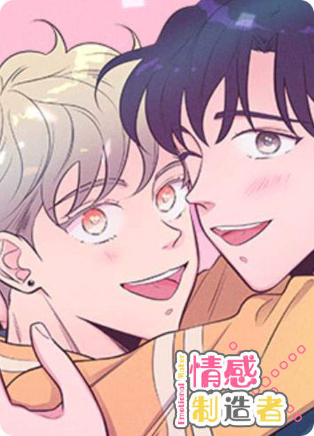 “《教练帮帮我》（漫画韩漫&完结版）(全文免费在线阅读）