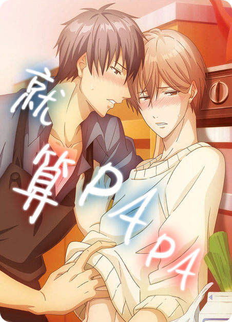 “《奇怪的组长》全本完整版—(韩漫)—(在线免费阅读)