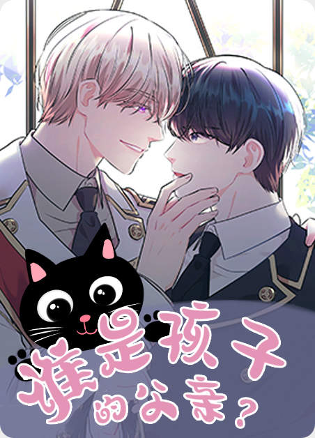 “《阴谋与争斗》 漫画 (完整版）（全集在线阅读）