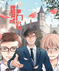 “《差异免费上车》~（韩国漫画）~（全文在线观看)