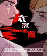 《以身抵租免费漫画》&完整版~(全文在线阅读)