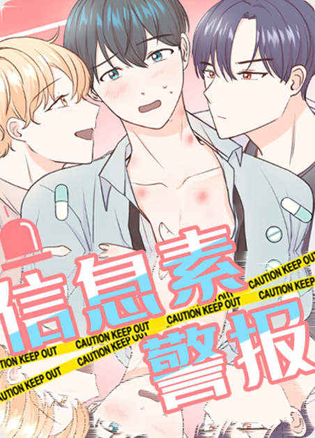 《bjalex》-完整版漫画（全文免费阅读)