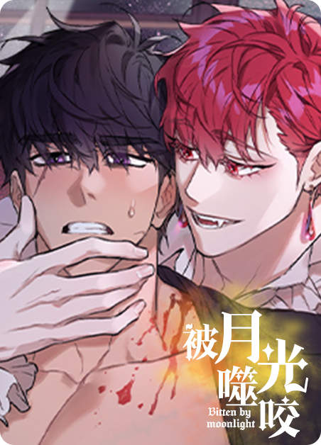 《我的未婚夫是花美男》漫画全文~(全文在线阅读）